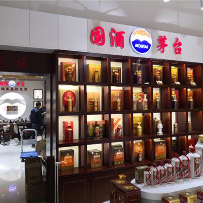 烟酒展柜-61