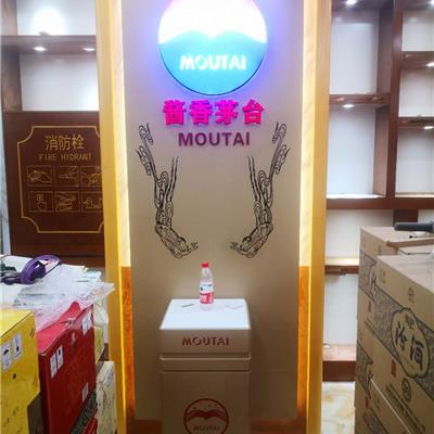 烟酒展柜-100